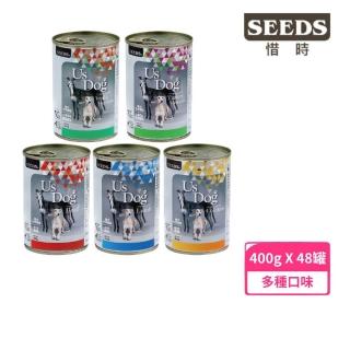 【Seeds 聖萊西】Us Dog 愛犬主食罐 400g*48罐組(狗主食罐/犬罐)