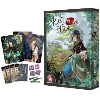 【桌遊愛樂事】稷下學宮(新美術版本的花見小路)