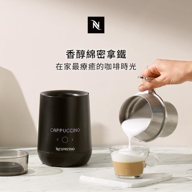 Nespresso 臻選厚萃Vertuo NEXT輕奢款膠囊