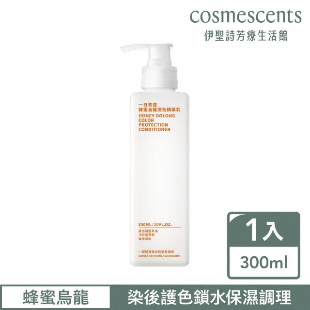 【伊聖詩】一日茶道TEAORY 潤髮精華乳300ml(多款任選/菊花普洱修護/蜂蜜烏龍潤色/皇家胭脂保濕)