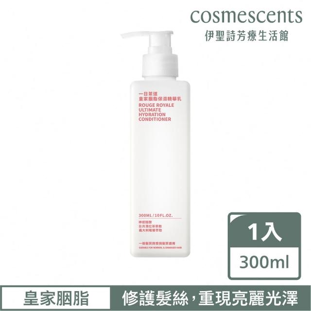【伊聖詩】一日茶道TEAORY 潤髮精華乳300ml(多款任選/菊花普洱修護/蜂蜜烏龍潤色/皇家胭脂保濕)
