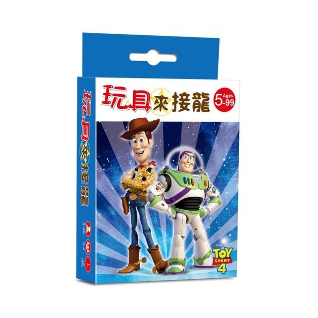 【迪士尼DISNEY－益智卡牌】玩具來接龍（玩具總動員系列） | 拾書所