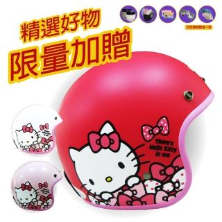 【T-MAO】正版卡通授權 點點 Kitty 騎士帽(安全帽│機車│鏡片│內襯│鏡片│3/4罩│三麗鷗│凱蒂貓 E1)