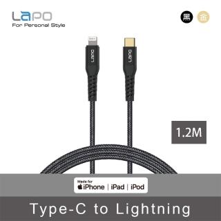 【LaPO】GREAT TOUGH II 極限系列 USB-C to Lightning 防彈纖維傳輸線(1.2M)