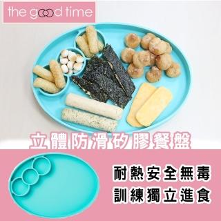 【The Good Time】英倫晚宴•立體防滑矽膠學習餐具餐盤-5m+(小名媛綠)