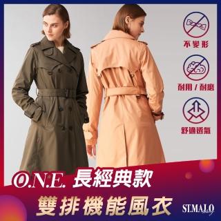 【ST.MALO】O.N.E.長經典款雙排機能風衣-1948WC(暖核桃色/暗軍綠)