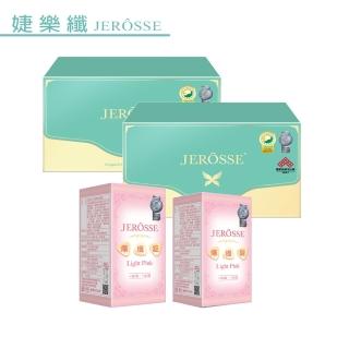 【婕樂纖】纖纖輕鬆飲X*2+爆纖錠*2 雙纖組(X升級版 JEROSSE時尚升級版)