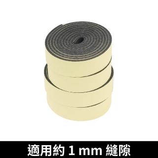 EVA泡棉隔音氣密條1MX15X0.2-4P