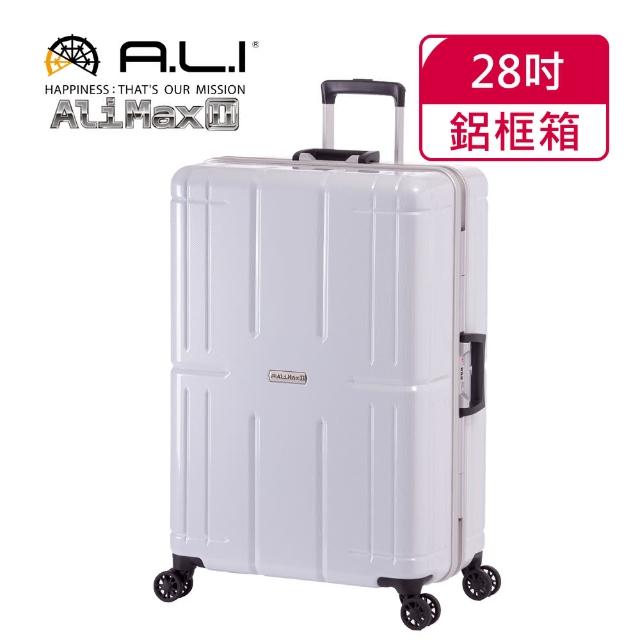 【MAXBOX】28吋 台日同步Ali Max 鋁框行李箱/旅行箱(011RA白色)