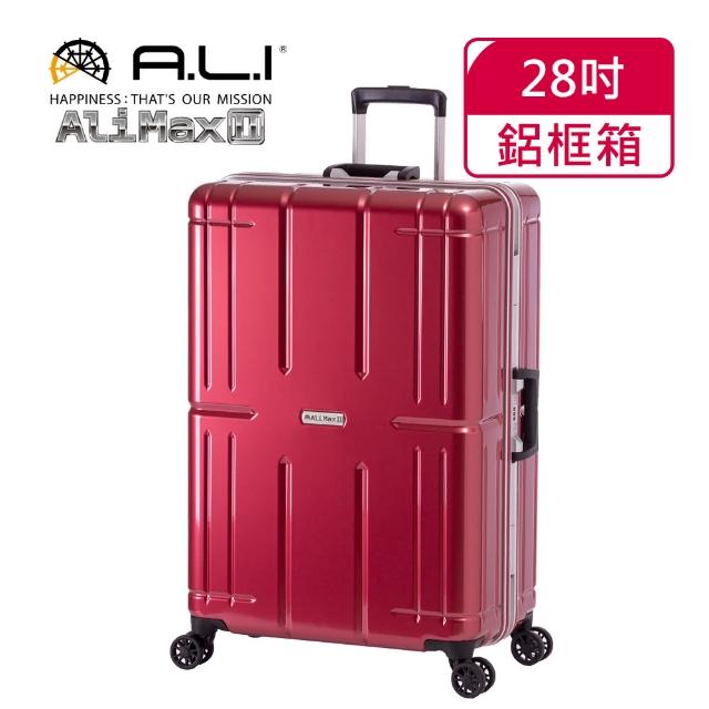 MAXBOX【MAXBOX】28吋 台日同步Ali Max 鋁框行李箱/旅行箱(011RA紅色)