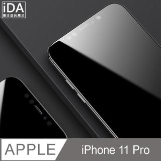【iDA】Apple iPhone 11 Pro(9H強化玻璃滿版保護貼-亮面)