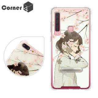 【Corner4】Samsung Galaxy A9 2018年版 四角防摔立架手機殼(櫻花下的思念)