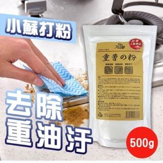 小蘇打粉清潔劑 Momo購物網