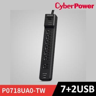 【CyberPower】防突波7插座2USB充電延長線(P0718UA0-TW)