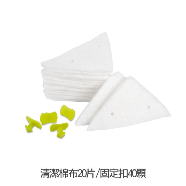 【AXIS 艾克思】三角型磁性雙面玻璃擦窗器_專用配件組(刮條/棉布/固定扣)