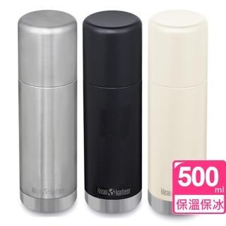 【Klean Kanteen】TKPro保溫保冰鋼瓶(500ml)