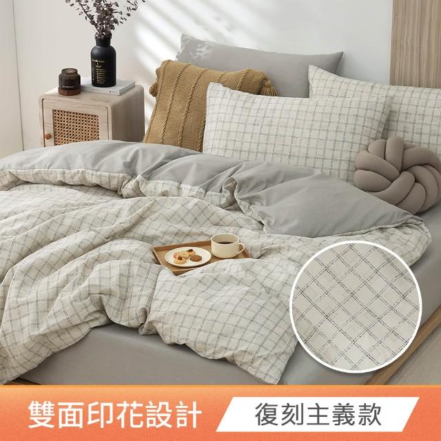 【HOYACASA 禾雅寢具】100%精梳純棉兩用被床包組-雙人/加大 均一價-多款任選