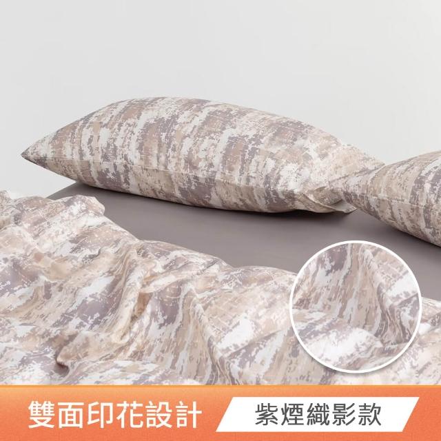 【HOYACASA  禾雅寢具】100%精梳純棉兩用被床包組-雙人/加大(多款任選/均一價)