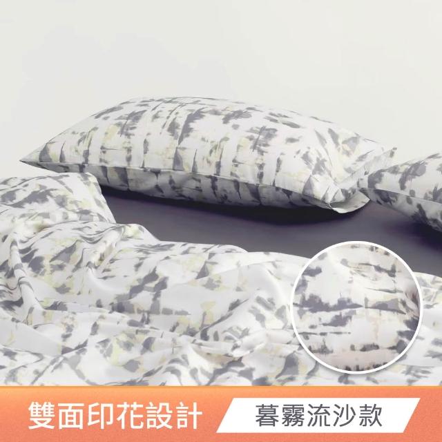 【HOYACASA 禾雅寢具】100%精梳純棉兩用被床包組-雙人/加大 均一價-多款任選