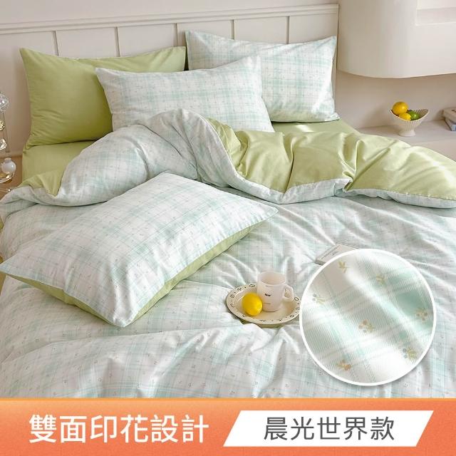 【HOYACASA  禾雅寢具】100%精梳純棉兩用被床包組-雙人/加大(多款任選/均一價)