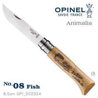 【OPINEL】N°08 Animalia 2019 野生動物系列(魚兒雕刻 #OPI_002334)