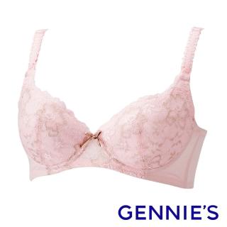 【Gennies 奇妮】圓舞曲彈性蕾絲哺乳內衣(粉GA17)
