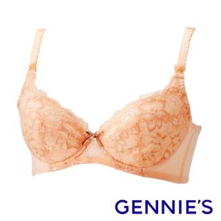 【Gennies 奇妮】圓舞曲彈性蕾絲哺乳內衣(橘GA17)