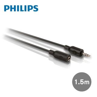 【Philips 飛利浦】1.5M 3.5mm 音源延長線(SWA2528W/10)