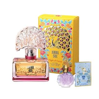 【ANNA SUI 安娜蘇】逐夢翎雀淡香水50ml(贈隨機小香*1+針管*1)