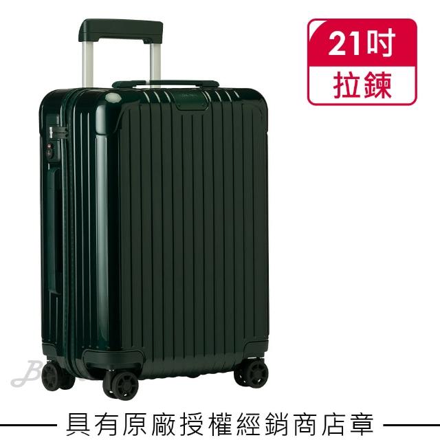 【Rimowa】Essential Cabin 21吋登機箱 祖母綠(832.53.64.4)