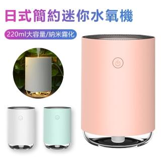 香氛機 Momo購物網