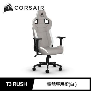 【CORSAIR 海盜船】T3 RUSH 電競專用椅(灰白 / 含安裝)