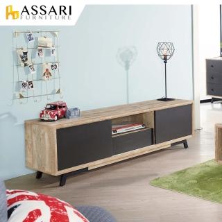 【ASSARI】天閣工業風6尺電視櫃(寬181x深40x高50cm)