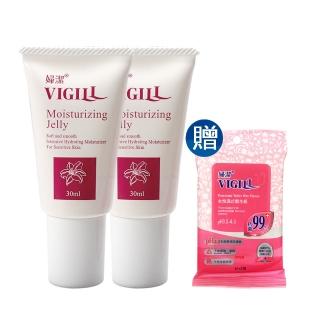 【VIGILL婦潔】緊實菁華水潤凝露30ml x兩盒組(加送女性私密處保養清潔濕式衛生紙1包)