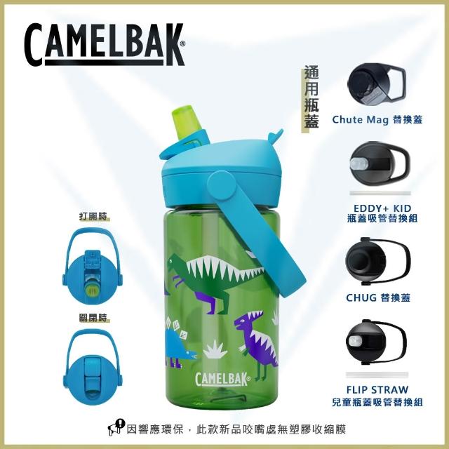 【CAMELBAK】400ml Flip Straw 兒童吸管運動水瓶RENEW(兒童水壺/提把/吸管式)