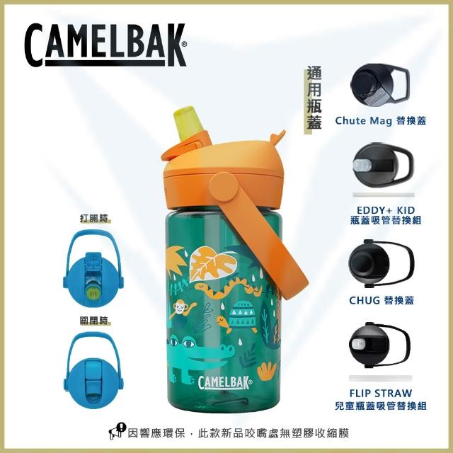 【CAMELBAK】400ml Flip Straw 兒童吸管運動水瓶RENEW(兒童水壺/提把/吸管式)