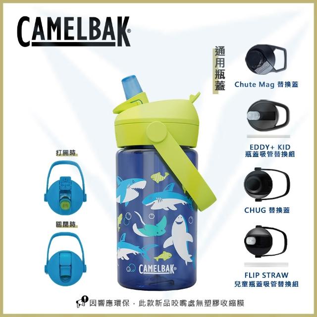 【CAMELBAK】400ml Flip Straw 兒童吸管運動水瓶RENEW(兒童水壺/提把/吸管式)