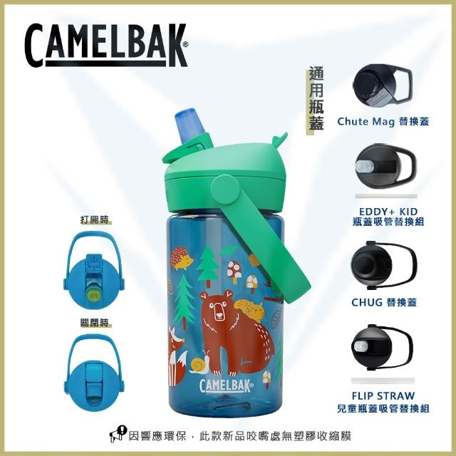 【CAMELBAK】400ml Flip Straw 兒童吸管運動水瓶RENEW(兒童水壺/提把/吸管式)