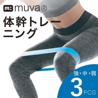 【Muva】繽紛迷你彈力帶組3入