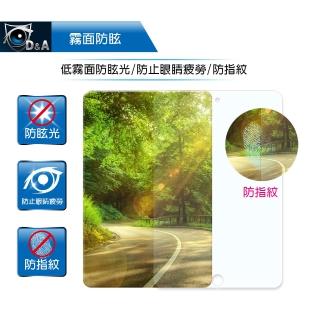 【D&A】APPLE iPad 10.2吋/2019版日本原膜AG螢幕保護貼(霧面防眩)