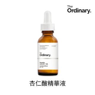 【The Ordinary】杏仁酸精華液(溫和不刺激 掃除老廢角質 毛孔收斂 亮白 平輸版)