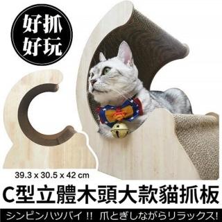 【iCat 寵喵樂】尾巴彎彎貓咪C型貓抓板(QQ80926)