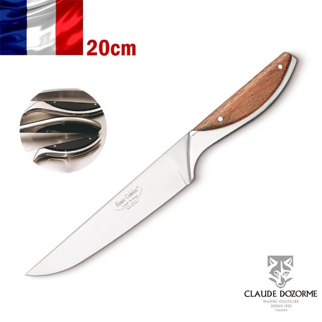 【Claude Dozorme】Haute cuisine系列-異國木握柄主廚刀20cm