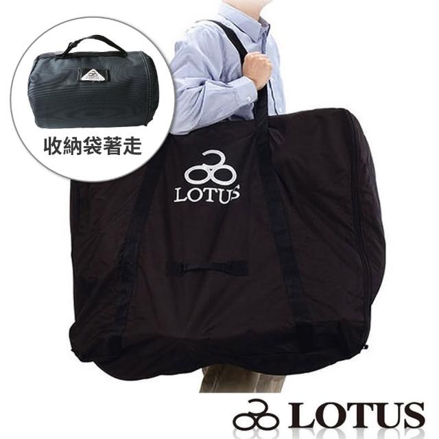 【LOTUS】20-22吋 可背可提折疊車攜車袋 SH-5311FL(攜車袋/收納袋/包袋/單車/自行車)