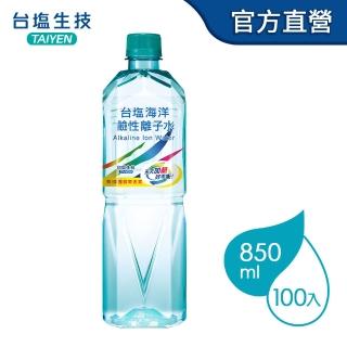 【台鹽】海洋鹼性離子水850mlx5箱(共100入)