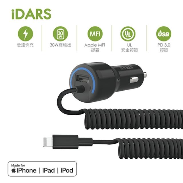 Idars 18w Lighting 12w Mfi Pd認證車用快速充電器 快充車充mfi Momo購物網