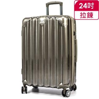 【Audi 奧迪】24吋 ALLDMA系列 拉鍊拉桿行李箱(V5-C1-24)