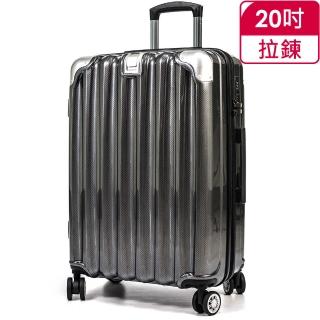 【Audi 奧迪】20吋ALLDMA系列 拉鍊拉桿行李箱(V5-C1-20)