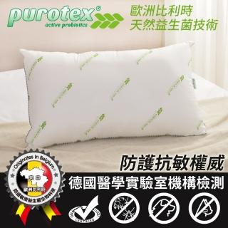 【LooCa】標準型防護抗敏枕-1入(Purotex益生菌系列)