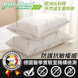 【LooCa】標準型防護抗敏枕-2入(Purotex益生菌系列)